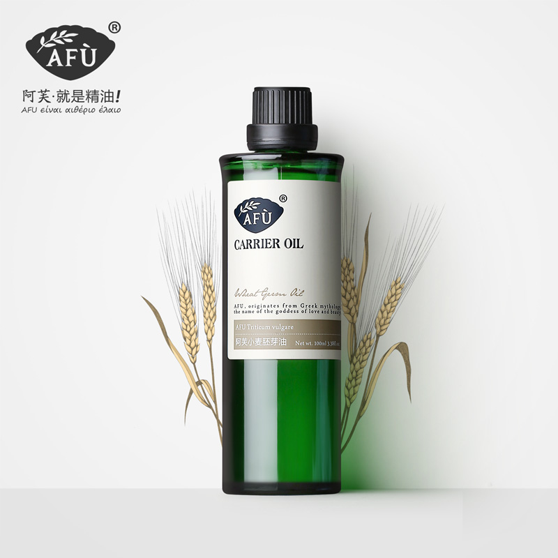 阿芙AFU阿芙小麦胚芽油100ml 紧致基础油 全身按摩基底精油