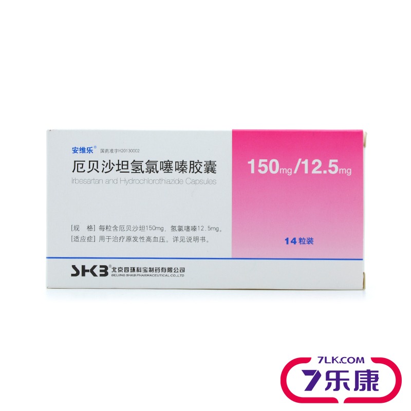 安维乐 厄贝沙坦氢氯噻嗪胶囊 150mg/12.5mg*7S*2板