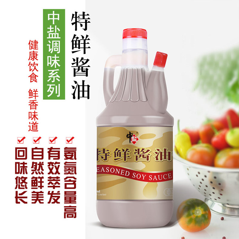 中盐 特鲜酱油 调味品800ml