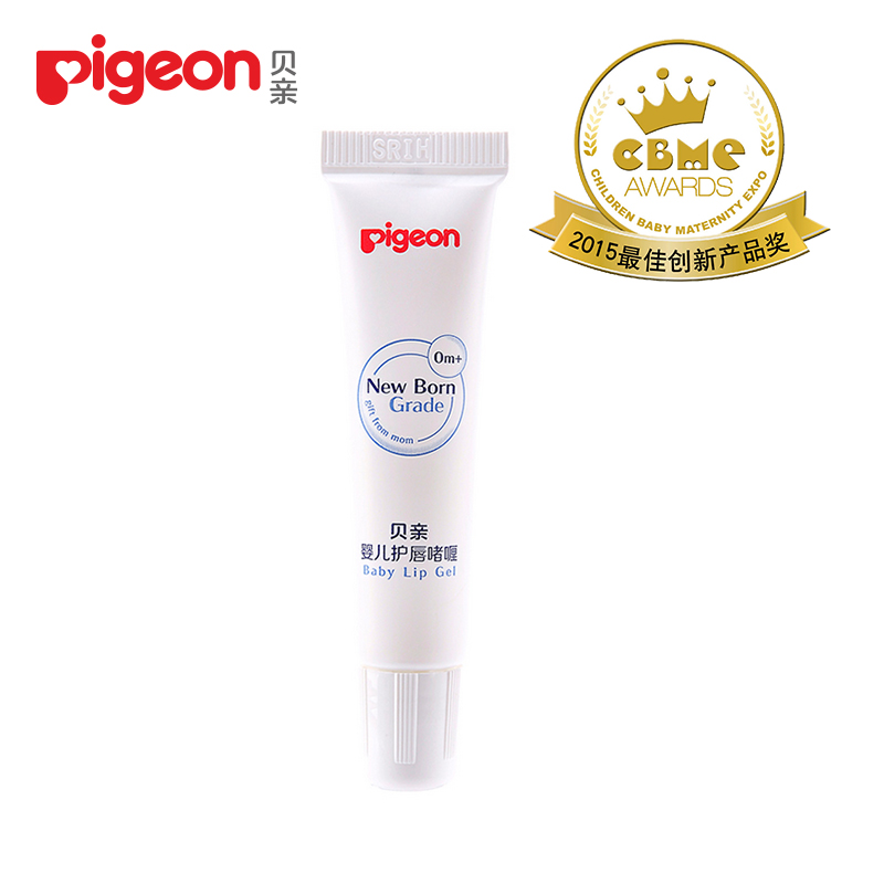 贝亲养护系列—婴儿润唇护唇啫喱 新品 IA158