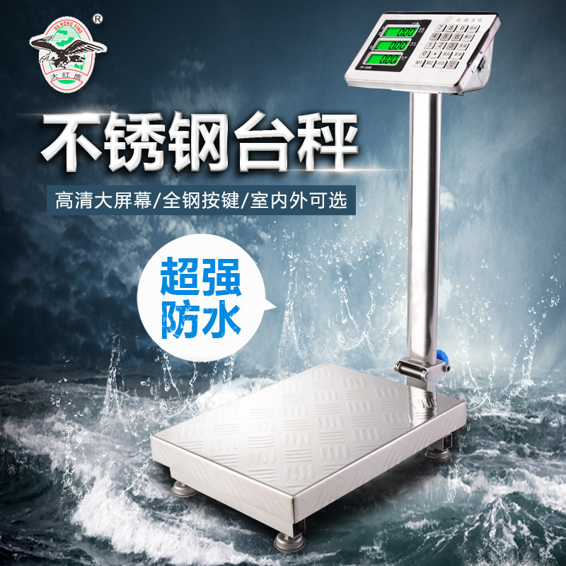 Large Red Eagle Commercial Stainless Steel Electronic Scale Waterproof Electric and Libra 300 kg Tables Scales 300 kg Aquatic Libra