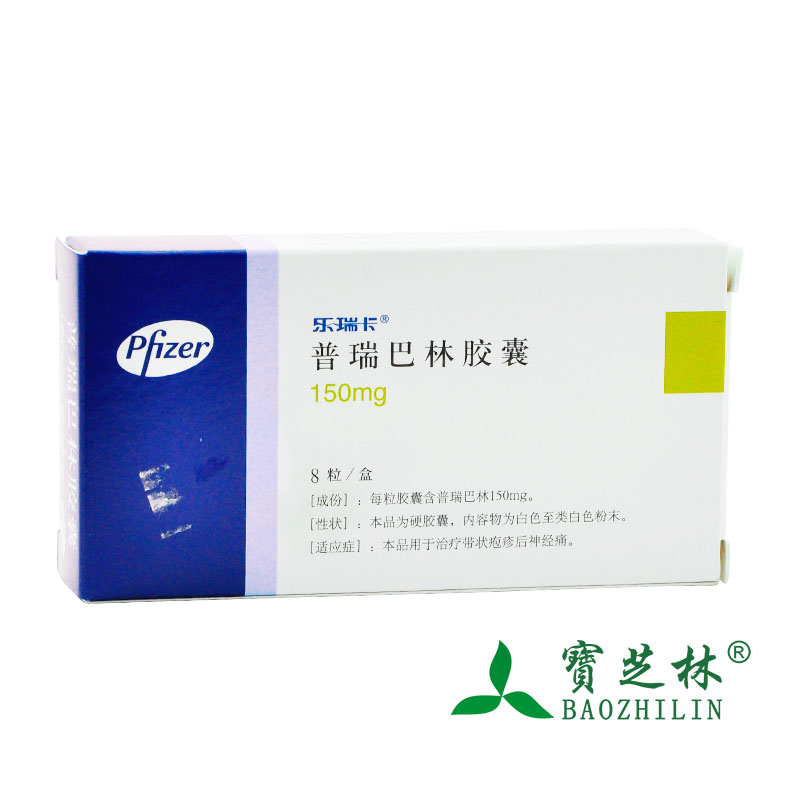乐瑞卡 乐瑞卡 普瑞巴林胶囊 150mg*8粒/盒