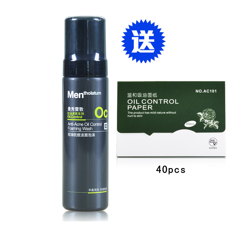 包邮 曼秀雷敦男士控油抗痘洁面泡沫150ml洗面奶收毛孔去黑头祛痘