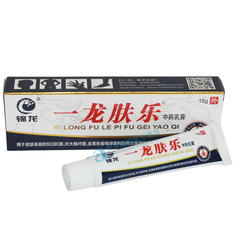 天猫正品 一龙肤乐草本乳膏 一龙肤乐乳膏抑菌乳膏 买3送1 买5送2