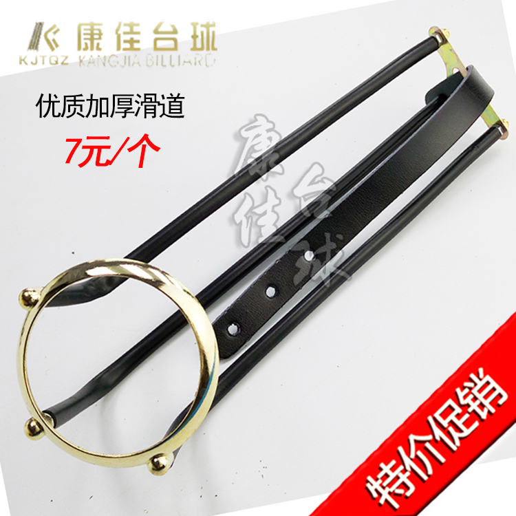 Special price American Chinese black eight English pool table special high-quality copper plated high-quality slide track Single slide