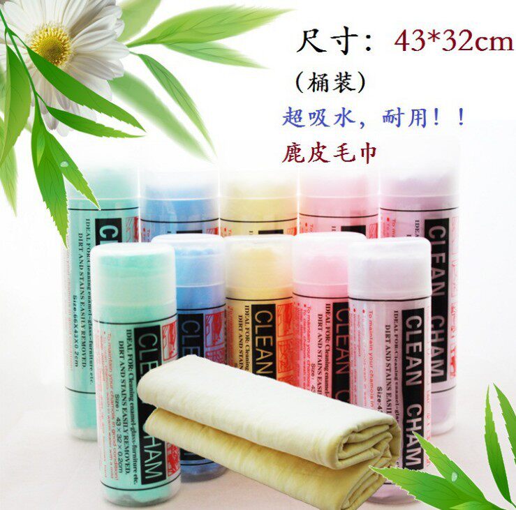 New multi-purpose buckskin towel car wash absorbent towel car wash cloth towel bucket buckskin towel car car wash supplies