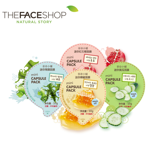 The Face Shop 迷你面膜套装4只 补水保湿滋养修护肌肤 韩国正品