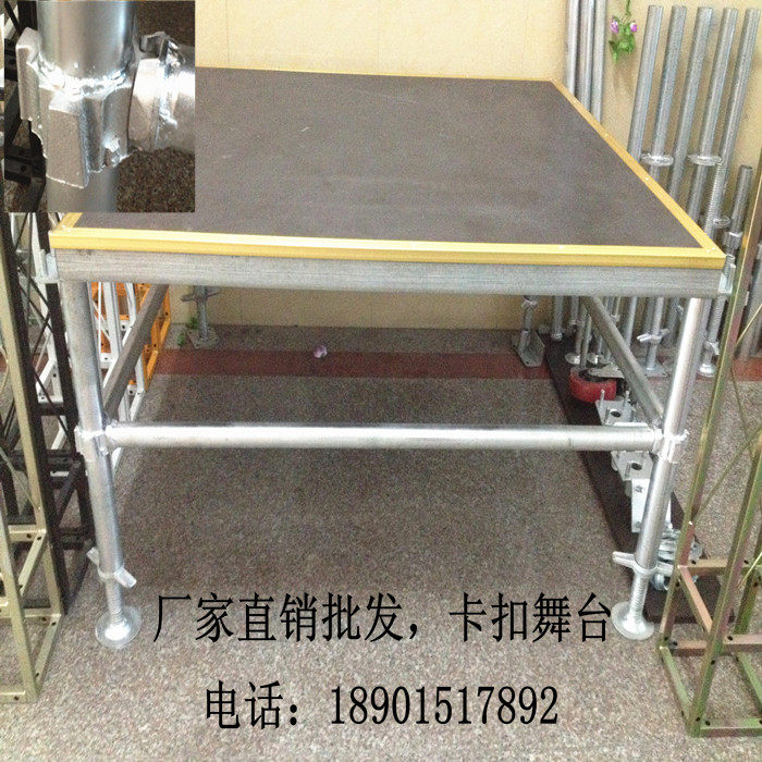 Reya frame stage steel stage manufacturers production wholesale