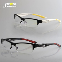 Glasses frame sports myopia glasses mens half frame running ultra light TR90 basketball glasses frame non-slip silicone