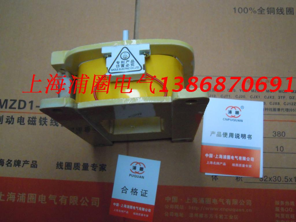 JWCJ12-150A silenced energy-saving contactor coil full copper