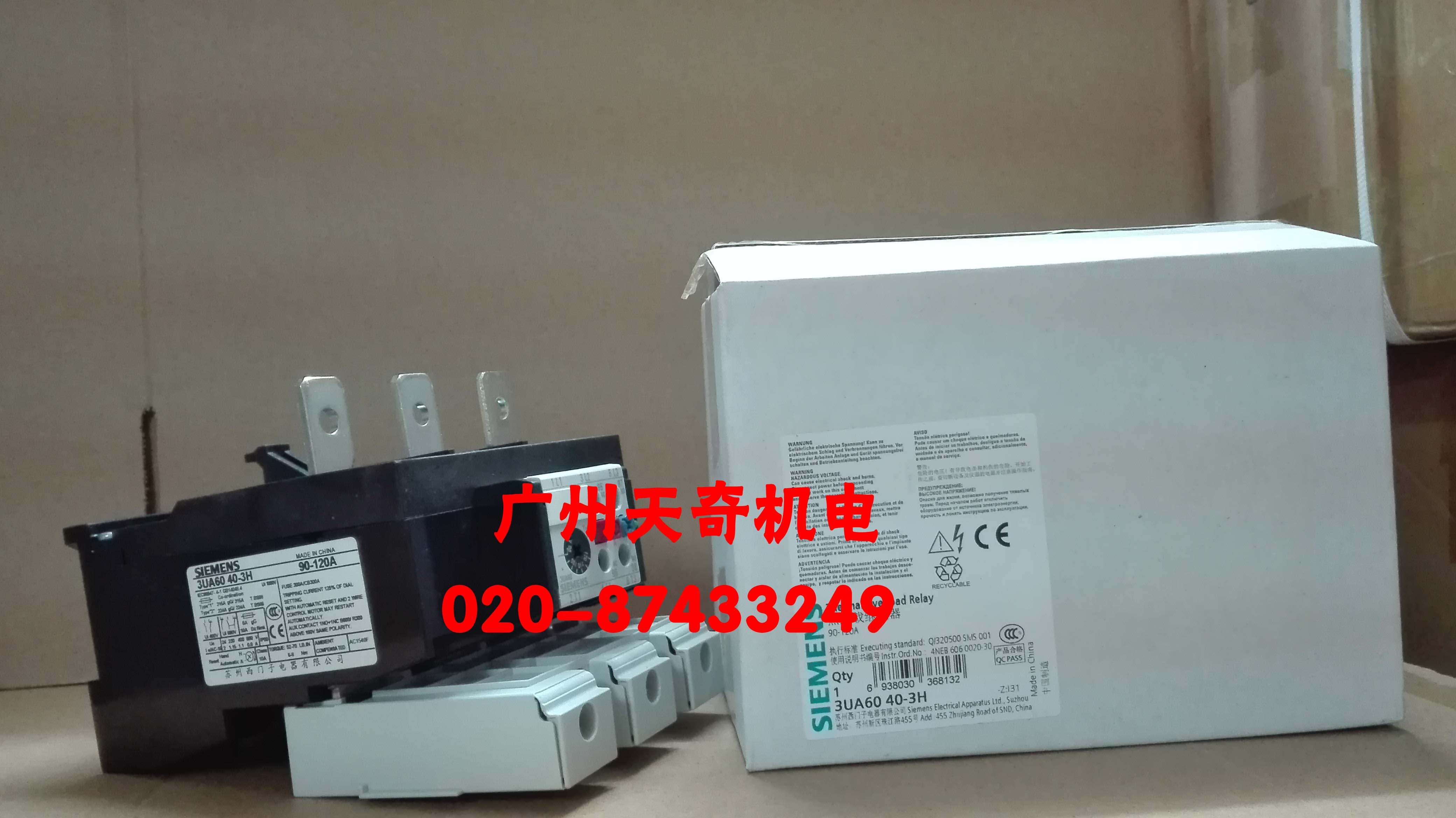 Brand new SIEMENS Siemens Thermal overload relay 3UA6040-3H 90-120A