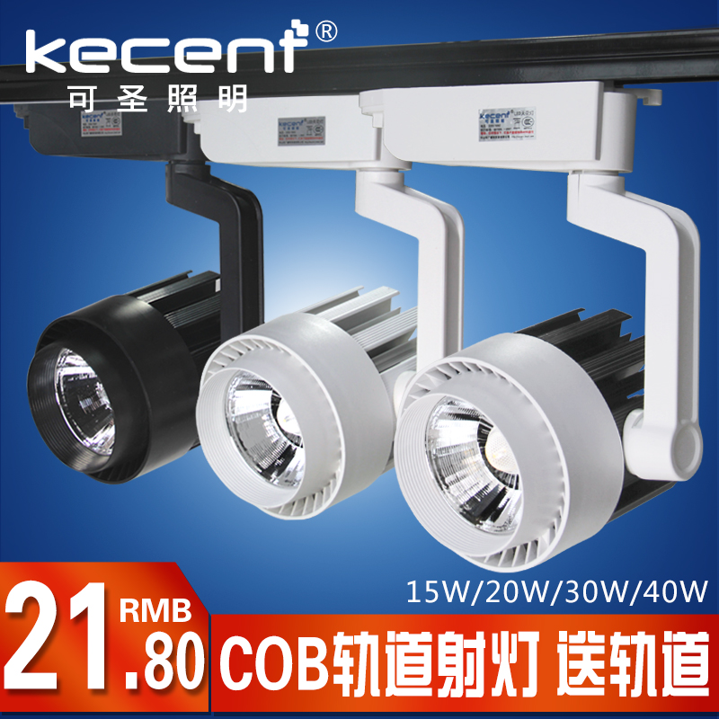 KECENT��ʥcob������KC-GDSD15