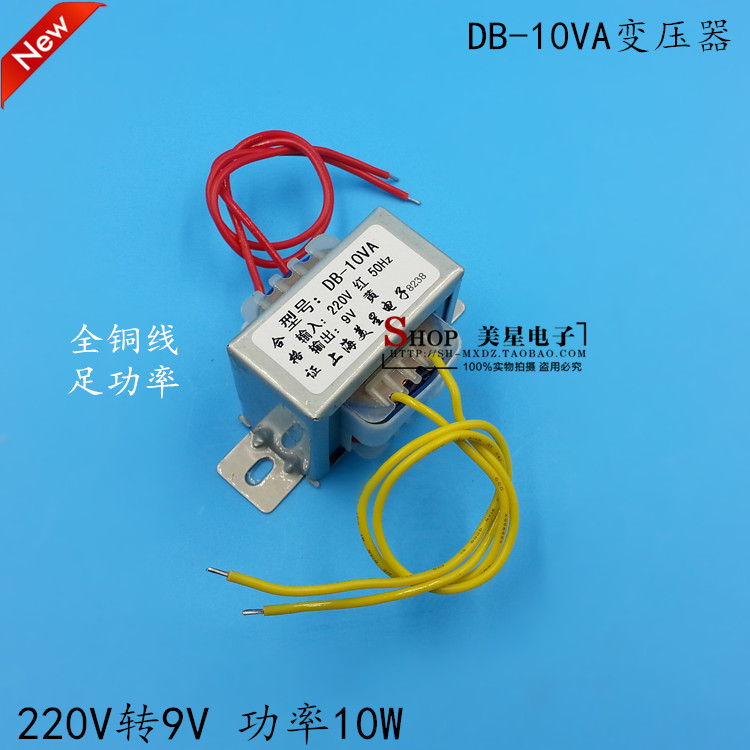 10W EI48 Power Transformer 220V to 9V 1 1A R101V Patriot Rambler Audio Transformer