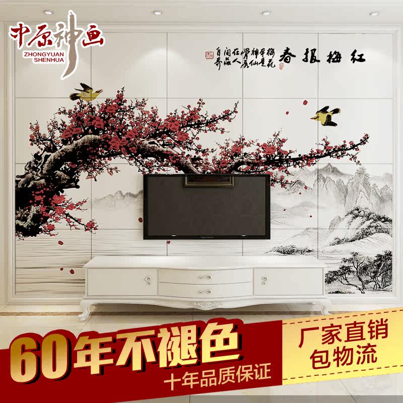 ��ԭ����ʽ�ŵ���ӱ���ǽ��ש