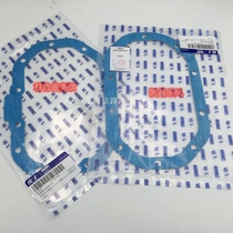 Suitable for Cruze Kaiyue Le Scenic Cheng Yinglang manual transmission oil sump mat transmission gasket