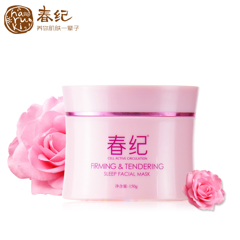 春纪面膜 春纪弹力娇嫩补水保湿睡眠面膜 150g 免洗佳品密集滋润