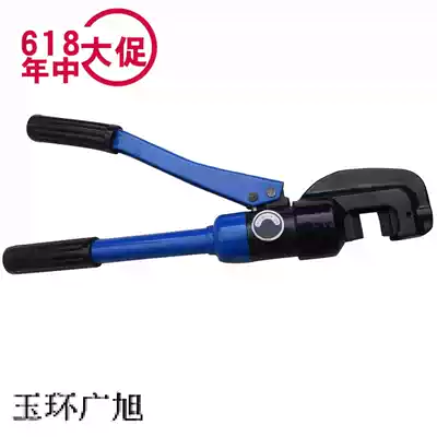 Shear 4-32mm quick manual hydraulic shear breaker tongs steel bar shears manual