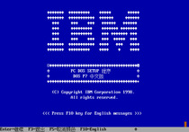 IBM PC-DOS 2000 7 0 6 3 6 1 5 0 4 0 PCDOS installation disk multiple versions available