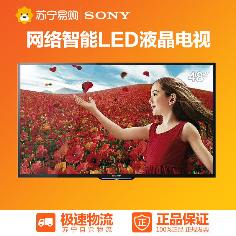 Sony/索尼KDL-48R550C 48英寸 网络LED液晶电视