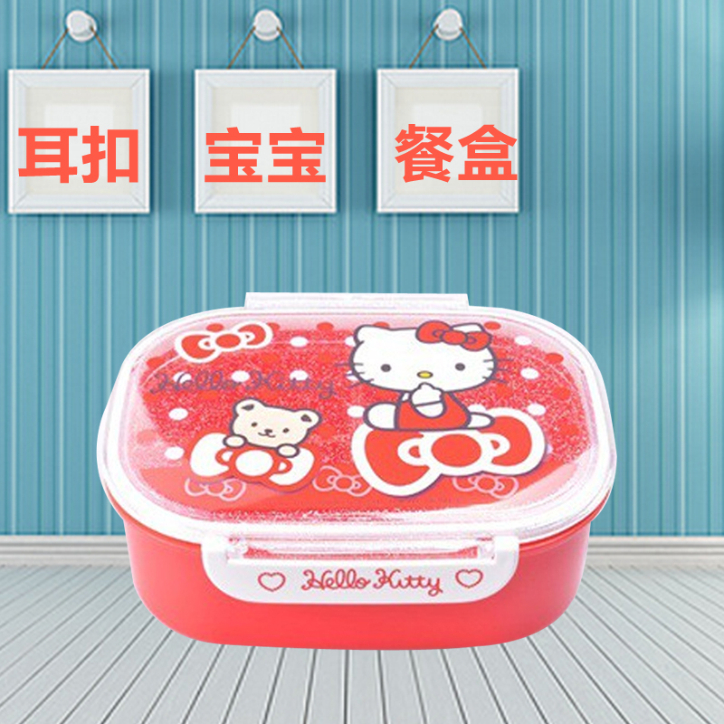 HELLO KITTY/凯蒂猫耳扣宝宝餐盒 新生儿餐具 儿童扣盖外带饭盒