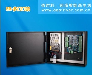 Yishili ER-D400T four-door one-way controller D200T two-door two-way D100T single-door two-way warranty