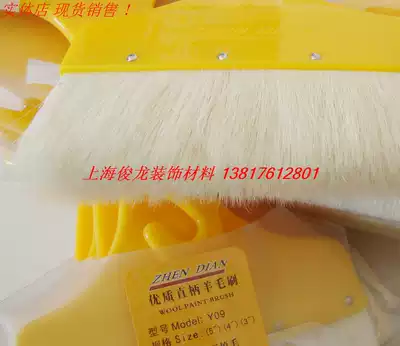 High-quality straight handle wool brush Polyester paint 685 brush does not shed hair Paint brush Wood paint brush