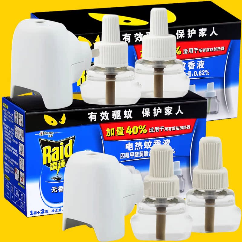 雷达电热蚊香液套装2器+4瓶液无香（2无线加热器+224晚蚊香液）