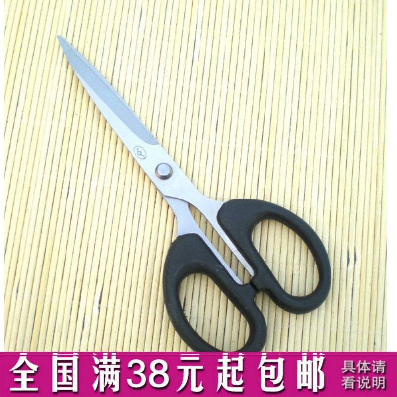 S-002 Double Crown Zhejiang 38th Beauty Advanced Stainless Steel S002 Long Home Scissors Cut Paper Office Scissors