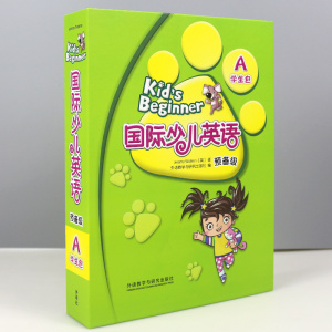 官方正版 Kid’s Beginner 剑桥国际少儿英语预备级A学生包a活动用书学生用书适合4-6岁外研社国际少儿英语起点教材英语自学教程书