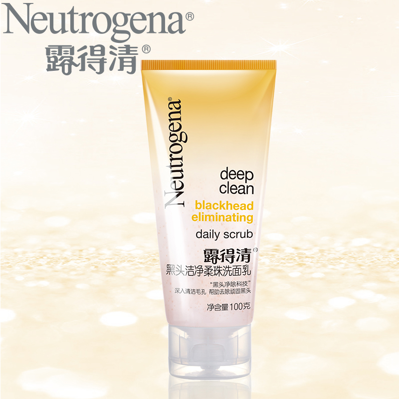 Neutrogena/露得清黑头洁净柔珠洗面乳100g洗面奶清洁毛孔正品
