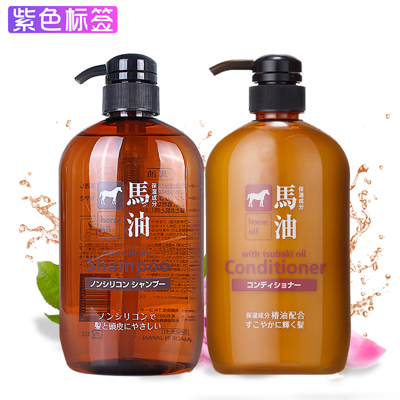 日本熊野油脂弱酸性无硅油马油滋润洗发水护发素600ml*2柔顺秀发