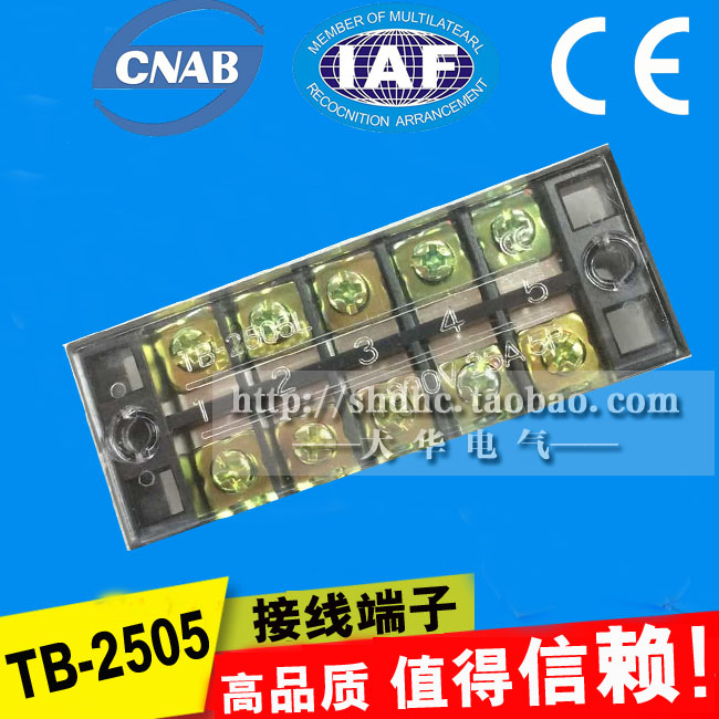 PCB wiring terminals TB2505 wiring end subtable TB-2505 5P stationary wiring board copper pieces