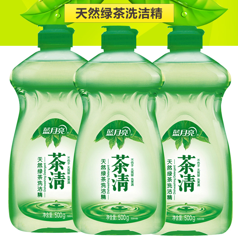 蓝月亮洗洁精茶清绿茶洗洁精500g x 3瓶  不伤手无残留洗涤灵