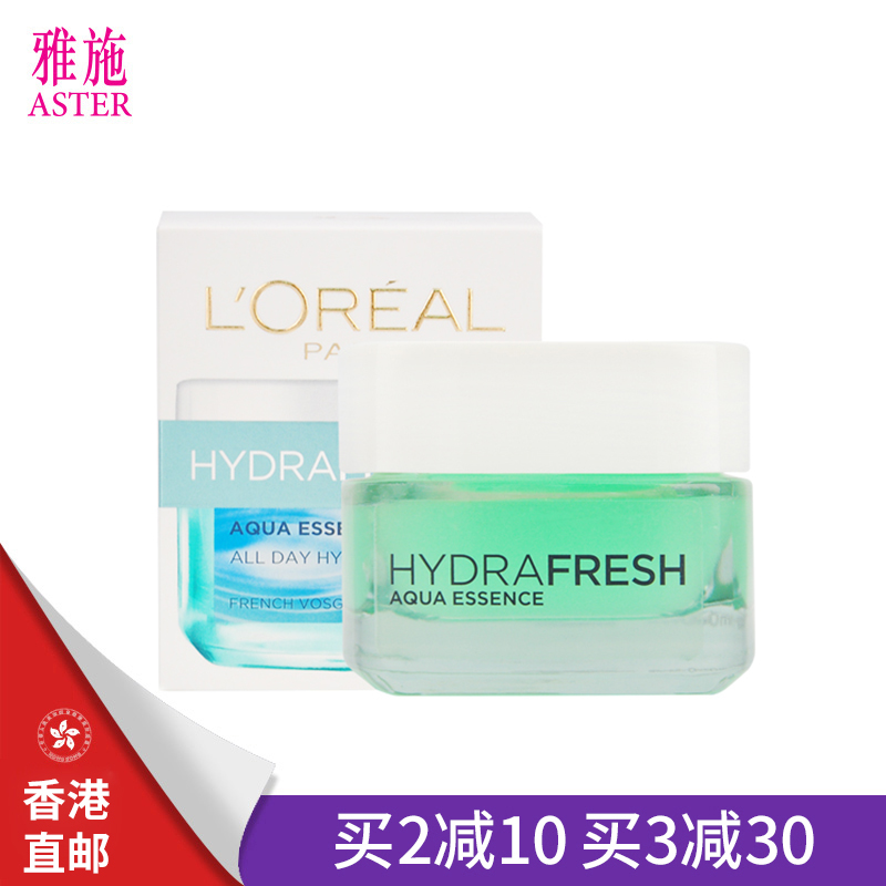 L＇oreal/欧莱雅 全天候清润全日保湿锁水精华凝露乳液补水夏季女