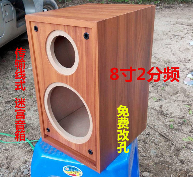 Maze 8 Inch Wooden Speaker Diy Bookshelf Speaker Box Body Housing