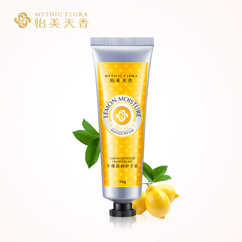 怡美天香柠檬清润护手霜50g  植物补水保湿去角质手膜手部护肤品