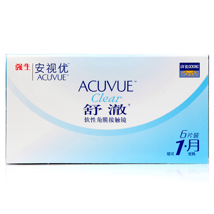 买2送护理液+伴侣盒】强生隐形近视眼镜舒澈月抛6片装 8.4mm基弧