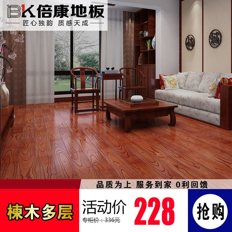 ����ʵľ���ϵذ�BK105