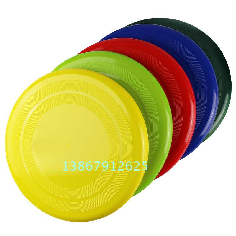 Frisbee Children's Outdoor Sports Flying Saucer Professional Children's Sports Toys Parent-child Kindergarten Children's Day Special