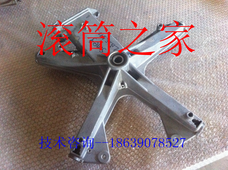Original washing machine accessories drum tripod drum bracket Smeg LBSE 512-2