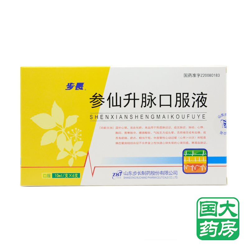 步长 参仙升脉口服液 10ml*6支/盒