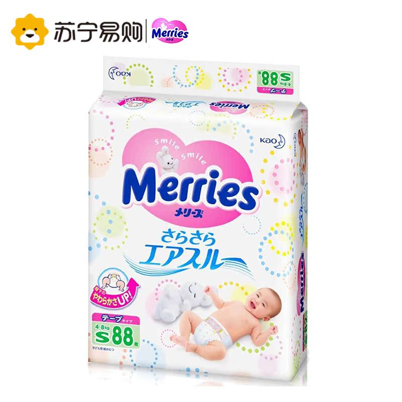 【苏宁易购】花王婴儿纸尿裤小号S88片增量装