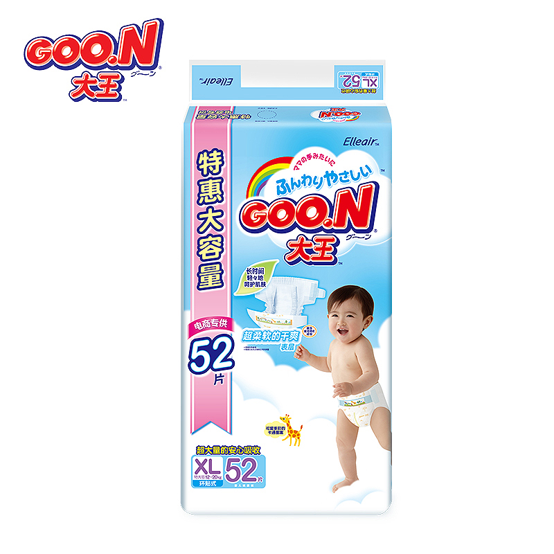 【天猫超市】Goo.N/大王 维E系列纸尿裤XL52片特惠装 通用尿不湿