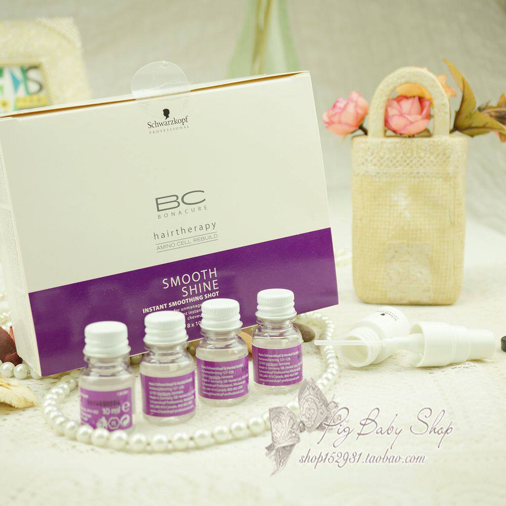 Black head Schwao Pau soft and smooth hair care lotion 10ML single-support lid imperfections