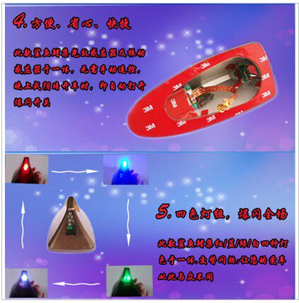 Qichen D50 flashing light with radio anti-static modified antenna Tiggo 5 3 shark fin decorative antenna