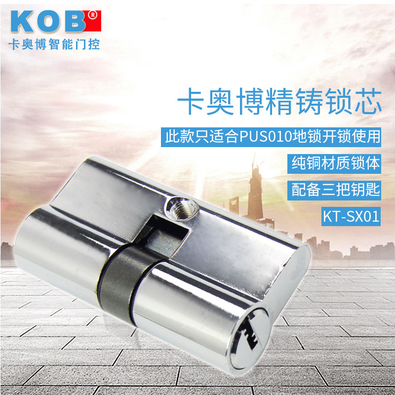 kobƷ�Ƶ�����оKT-SX01