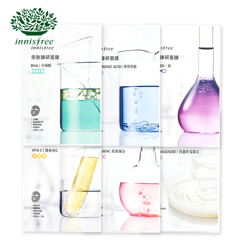 innisfree/悦诗风吟 亲肤臻研面膜系列6款 补水保湿提亮肤色 正品