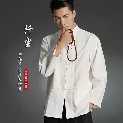 Bruce Lee clothes The same Tang suit men's summer Chinese style youth bottoming shirt Ip Man Wing Chun clothing Kung Fu shirt