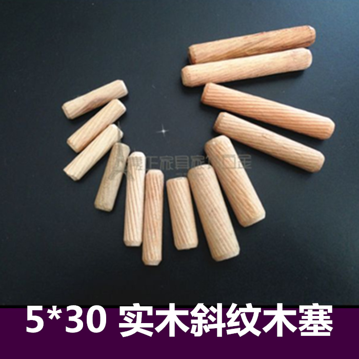 5 * 30 wood stick wood wedge wood stopper round wood stud wooden stud wooden pin wood pin wood positioning