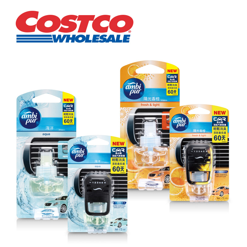 ambi pur香必飘车用香熏组 海洋/陽光香橙 汽车香水清新剂 Costco